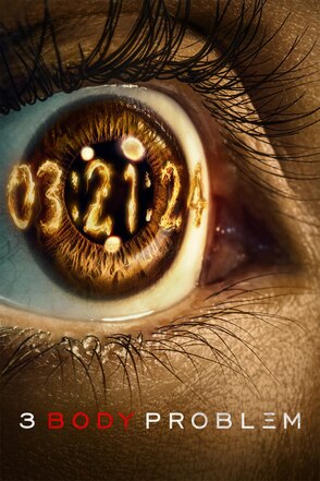 电影 三体_第一季01 / 3 Body Problem S01 01 2024 封面图/海报