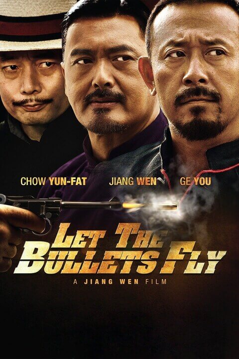 电影 让子弹飞 / Let The Bullets Fly 2010 封面图/海报